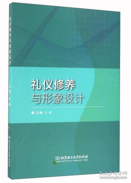 古舊書(shū)店的禮儀策劃 書(shū)友kw1626797的孔夫子舊書(shū)網(wǎng)上架啟示