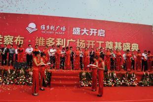 烏蘭察布市名冠婚慶禮儀策劃 融合傳媒與廣電優(yōu)勢(shì)，打造專業(yè)化慶典服務(wù)
