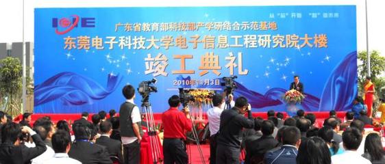 元晟禮儀策劃婚慶加盟優(yōu)勢(shì) 專業(yè)策劃，共創(chuàng)事業(yè)輝煌